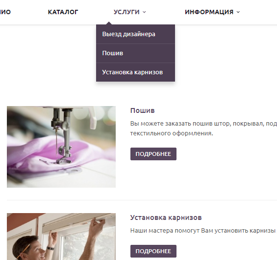 Демо