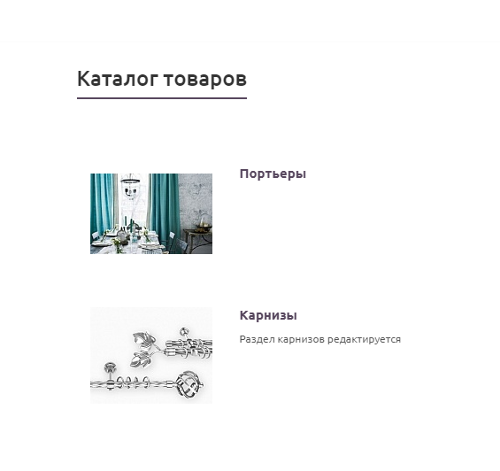 Демо