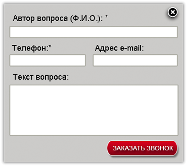 Демо формы