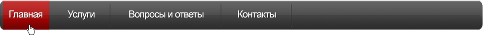 Меню