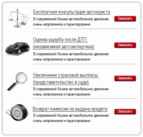 КАртинка 5