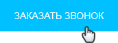 Иконка