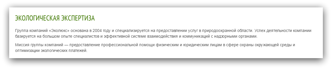 Контент