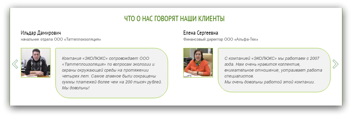 Контент