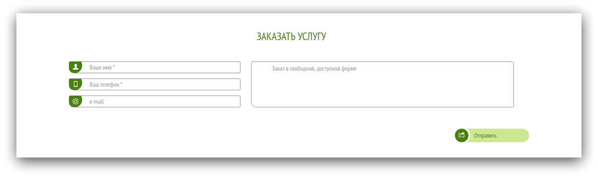 Контент
