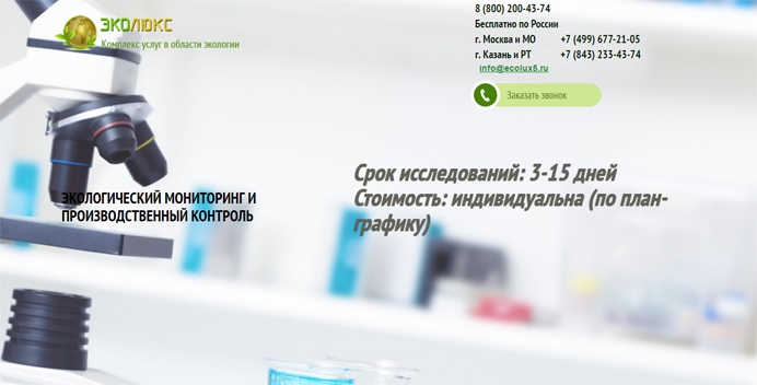 Слайд