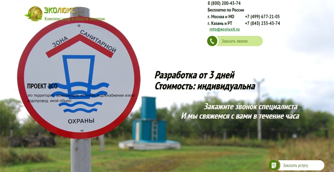Слайд