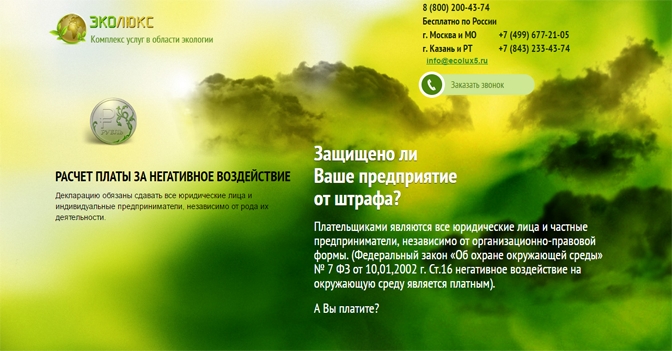 Слайд