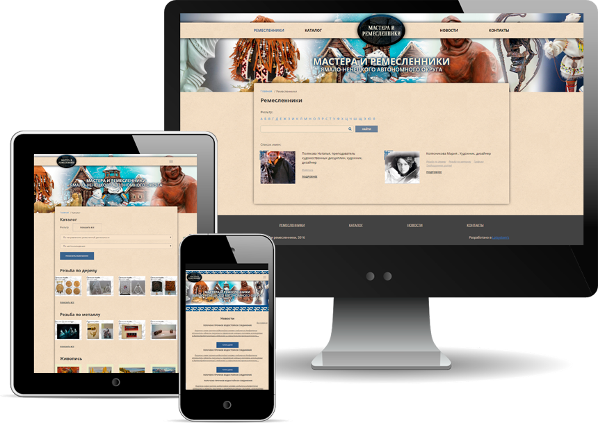 Платформы
