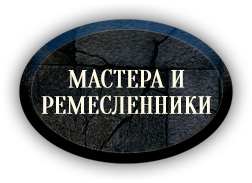 лого