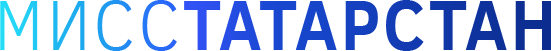 Мисс Татарстан
