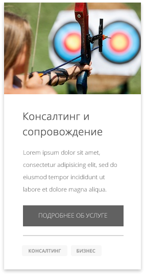 Новость