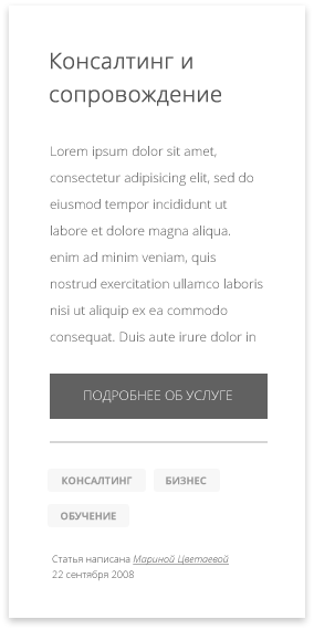 Новость
