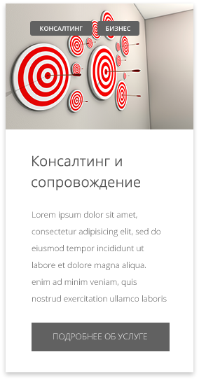 Новость