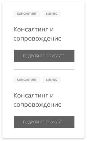 Новость