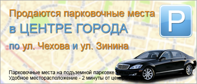 Детали