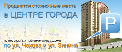 Детали