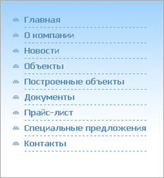 Детали