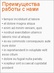 Детали