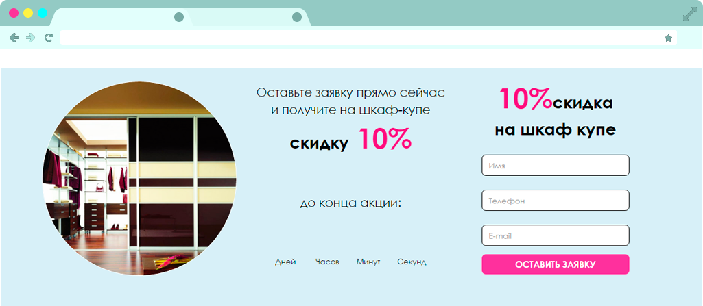 Дизайн