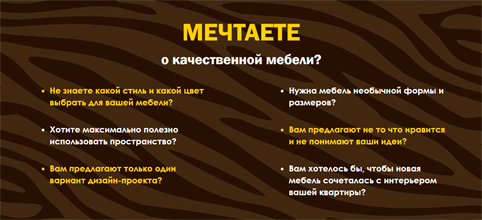 Дизайн