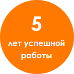 Иконка