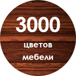 Иконка