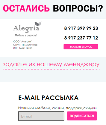 Контент