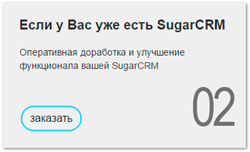 Карточка