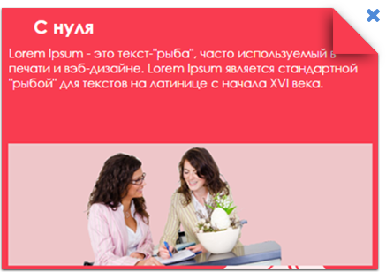 Раздел 1