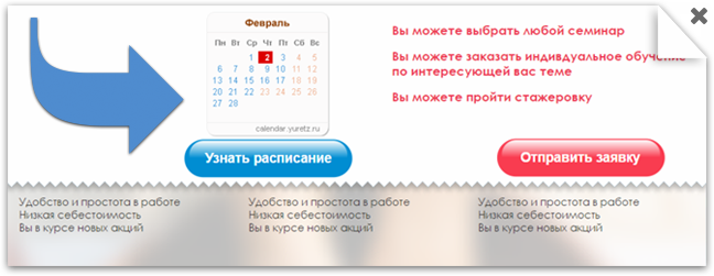 Раздел 3