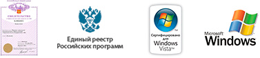 Сертификаты